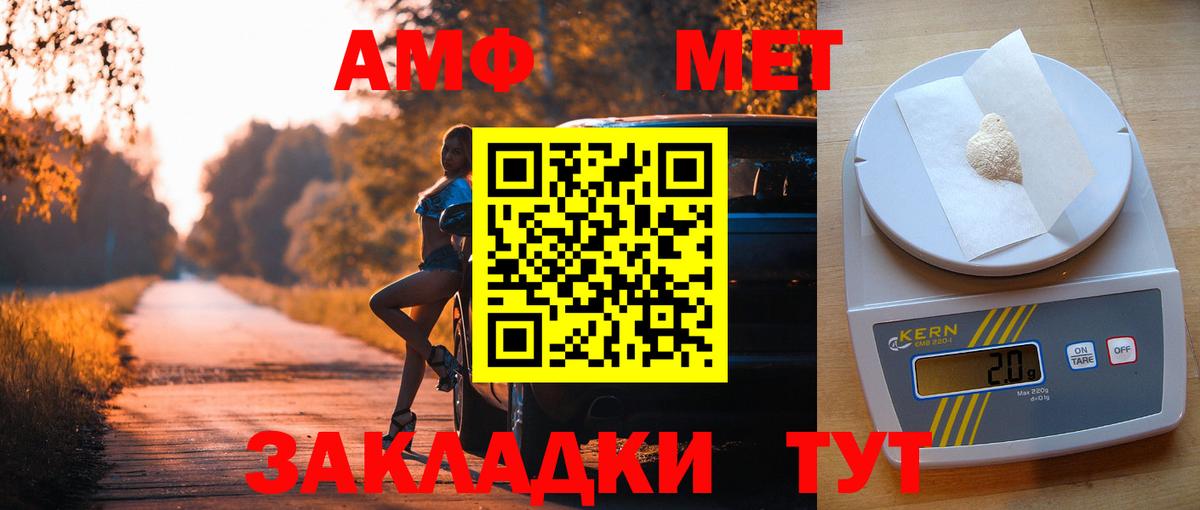 Amphetamine 97% Наро-Фоминск