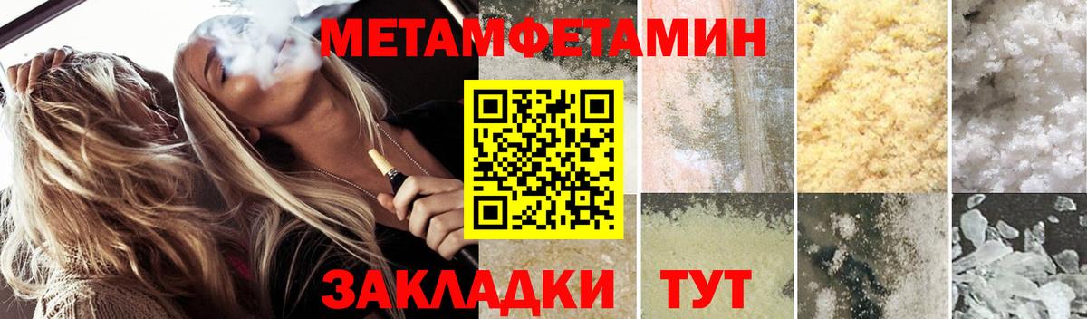 Наро-Фоминск  Amphetamine  Вход с VPN  Амфетамин Розовый 