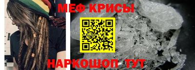 стафф Татарск