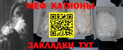 стафф Татарск