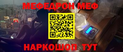 стафф Татарск