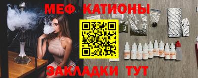 стафф Татарск