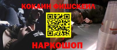 стафф Татарск