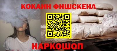 кокаин премиум Тула
