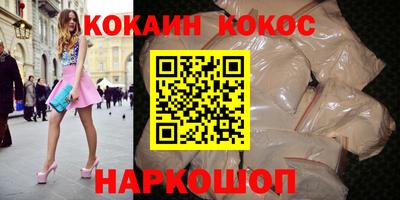 соль курить ск Тара
