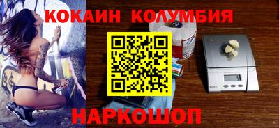 кокаин премиум Тула