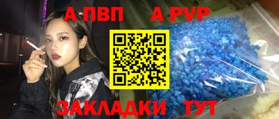 мяу мяу мука Туймазы