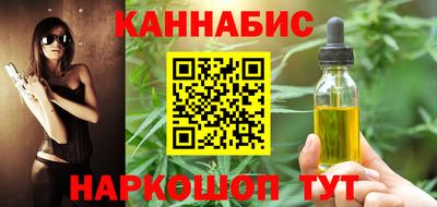 мяу мяу мука Туймазы