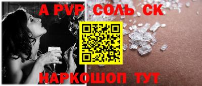 индика Тверь