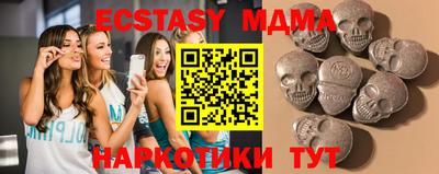 соль курить ск Тара