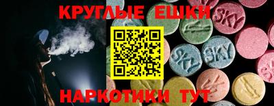 стафф Татарск