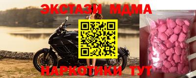 индика Тверь