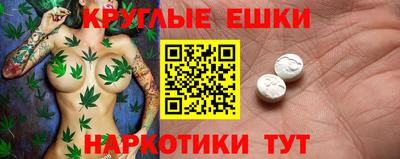 MDMA Тулун