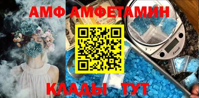 MDMA Тулун