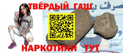 MDMA Тулун