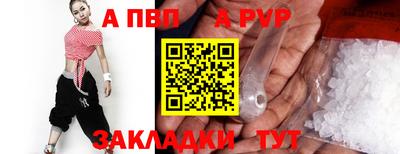 индика Тверь