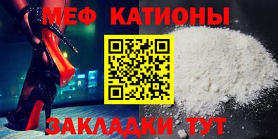 соль курить ск Тара