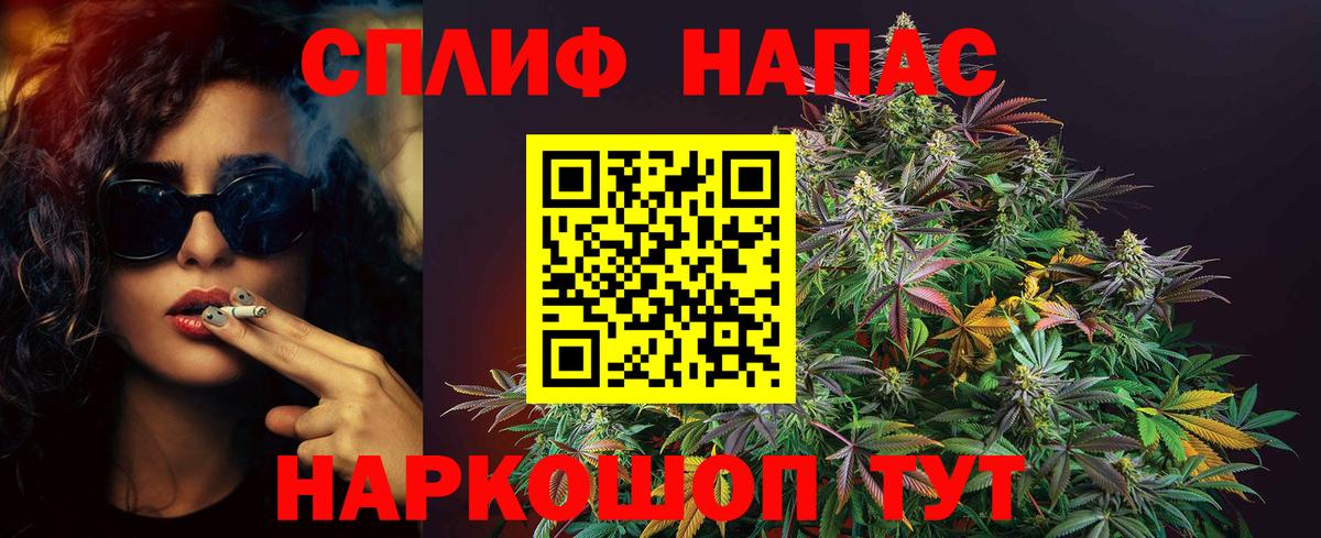 Бошки марихуана MAZAR Наро-Фоминск