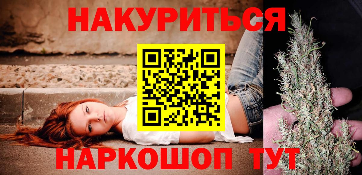 Канабис сатива  Вход с VPN  Шишки марихуана сатива  Наро-Фоминск 